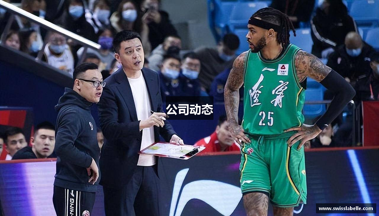 公司动态